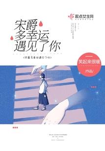 我治妖兽超厉害