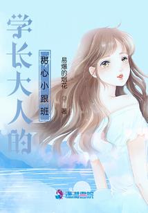从黄帝内经开始的修仙长生
