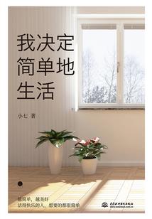 喜欢你良久