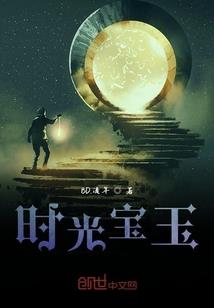 天上人间之花满楼