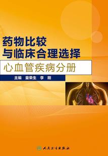 重生之军营