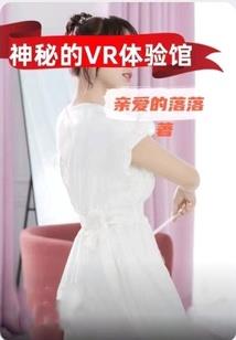 小小吸血魔