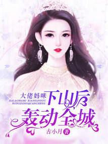 无敌古主