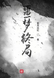 快穿：女性救助联盟