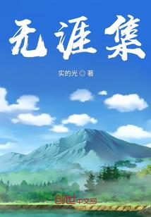 文明附生