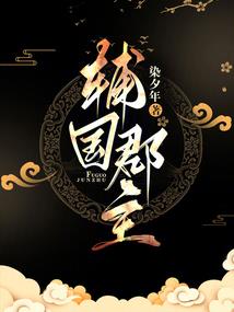 高武27世纪