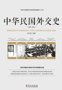 求道天涯
