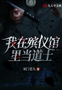 冥皇现世