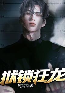 白衣翩翩