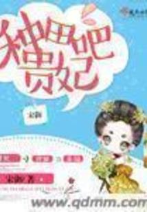 魂藏