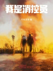 异世妖妃很倾城
