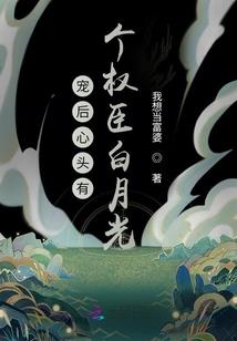 学园都市的空间操控