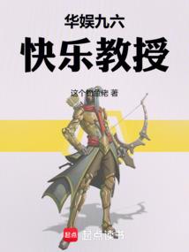 斗罗大陆之重振雄风