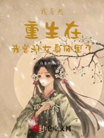 残烬