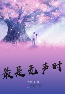 恐怖修真路