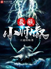如花一张振这呲怂