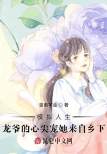 超级进化之崛起