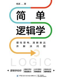 魂传