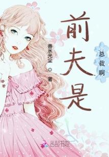 试战天下