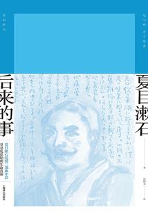 我在海贼里当一拳超人