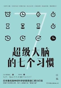 反穿越之灵异能杀手