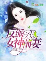 异界之暴君传奇