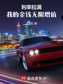 红颜祸三清一场梦