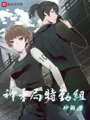 掠夺之逍遥诸天
