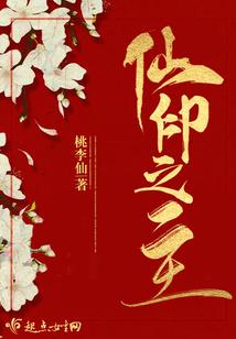成了阴阳先生