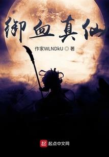 归魔途
