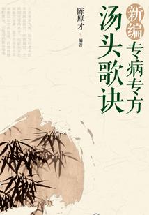 一吻天荒：傲娇甜妻太胡闹