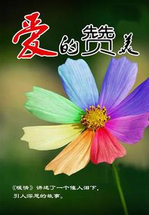 储帝算计