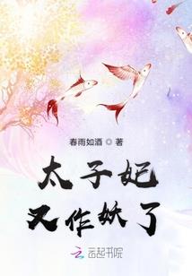 yuyu的词