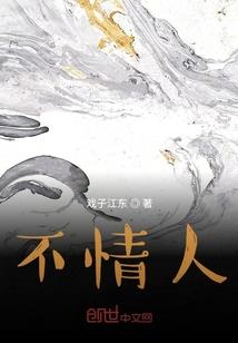 玄天傲世录