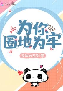极品相亲