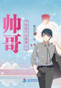 穿书后，我与白月光吊打霸