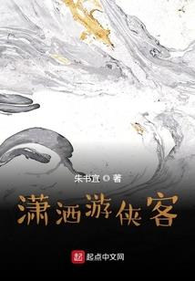 乱舞乾坤记