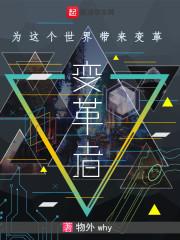 幻想版皇太极