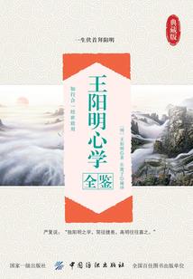 衍万象