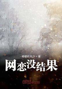 观天之路