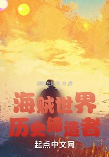 屋顶上的落日