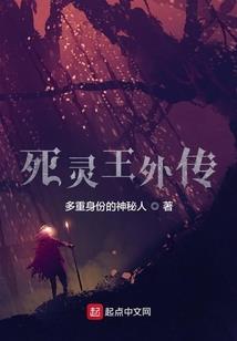 神权者之创神记