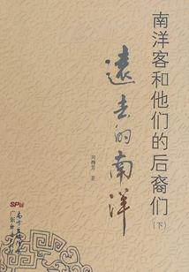 灭世帝皇录