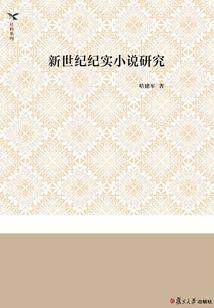 电竞大神是夫人
