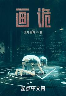 我的异能有点细啊