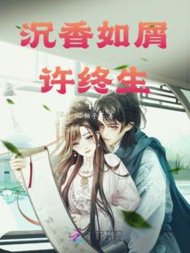五行天琴