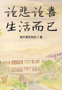 斗罗之凶鹤展翅