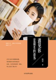创意是血脉