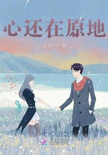 鬼王之眼