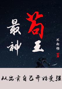 八零：病弱知青在乡下养崽开摆